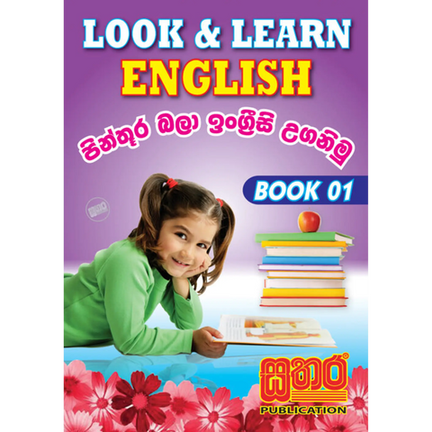 Look & Learn (Book 01)