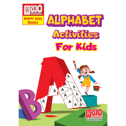 Happy Kids Books - Alphabet Activities