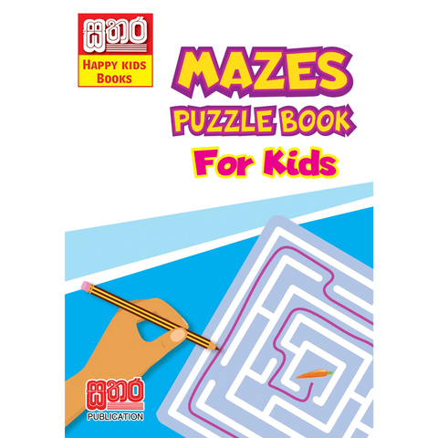 Happy Kids Books - Mazes puzzle book