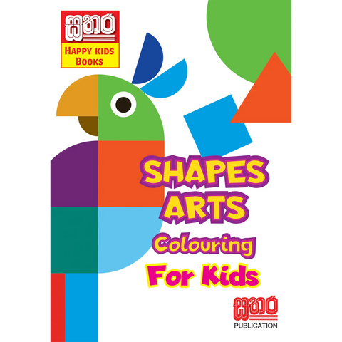 Happy Kids Books - Shapes arts colouring