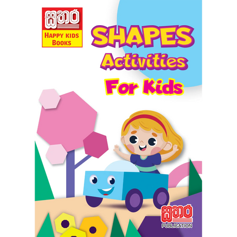 Happy Kids Books - Shapes activities