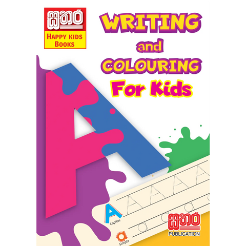 Happy Kids Books - Writing and Colouring