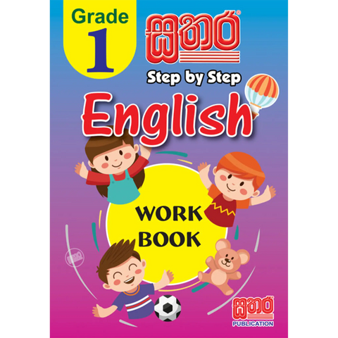 Grade 1  Step By Step English Work Book
