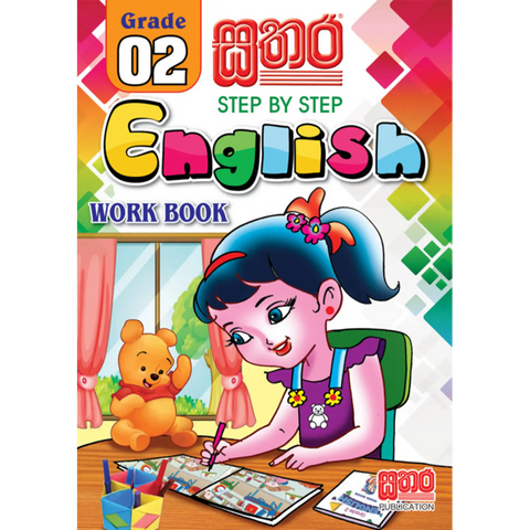 Grade 2 Step By Step English Work Book
