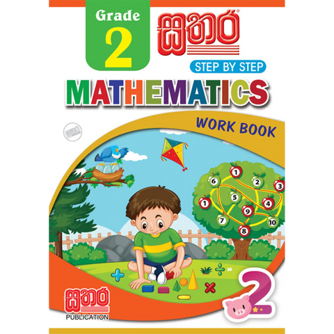 Grade 2 Step By Step Mathematics Work Book