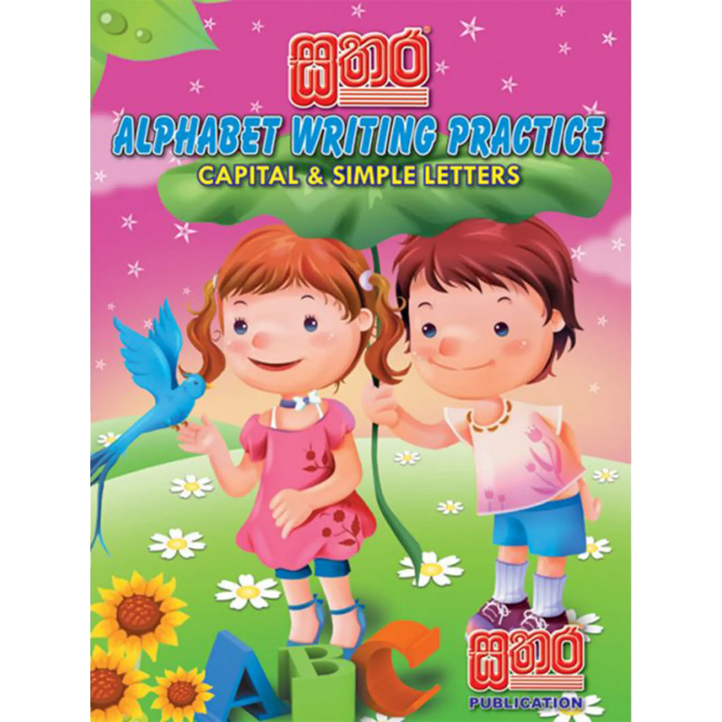 Alphabet Writing Practice