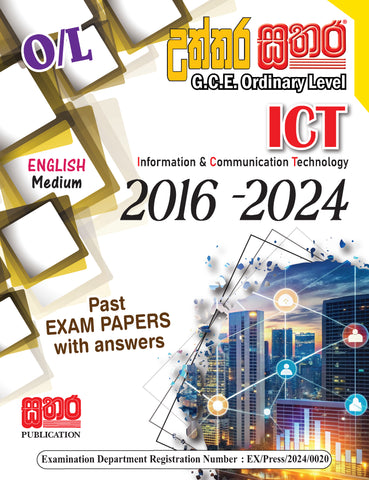 O/L Past Papers ICT (English Medium)
