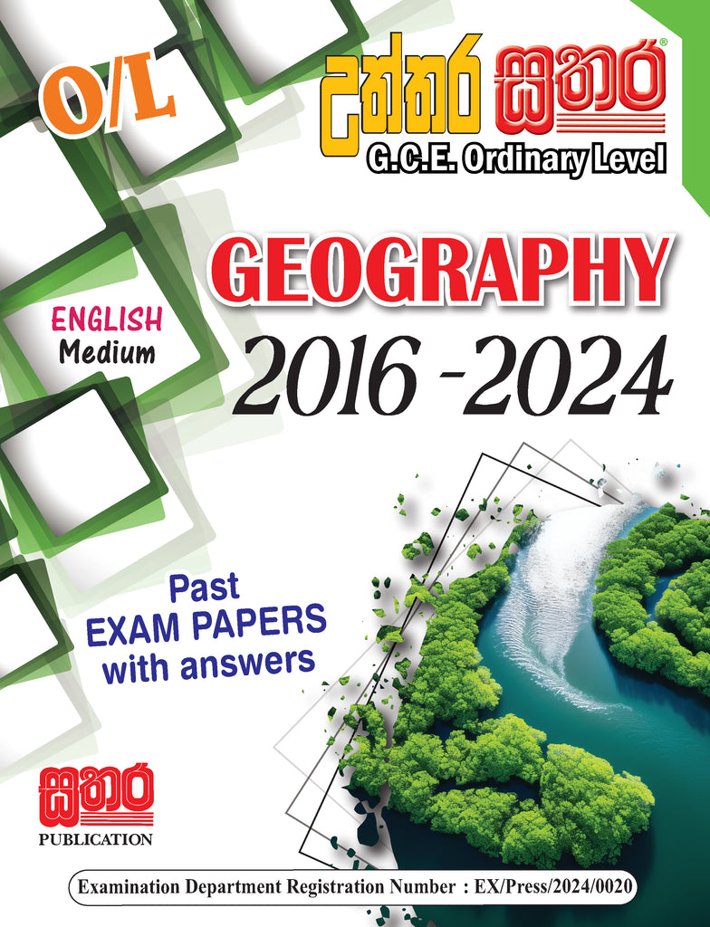 O/L Past Papers Geography (English Medium)