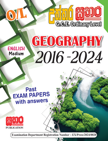 O/L Past Papers Geography (English Medium)