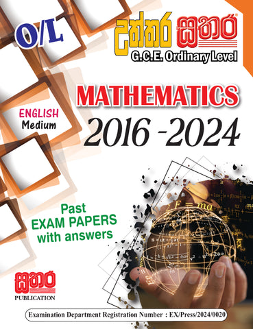 O/L Past Papers Mathematics (English Medium)