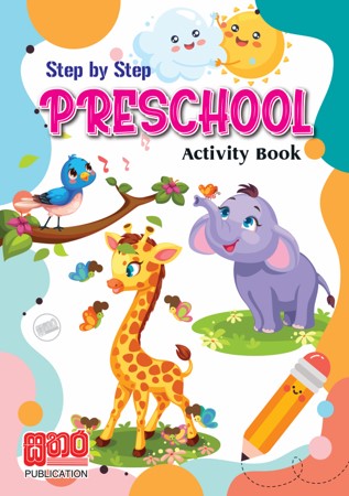 Preschool Activity Book